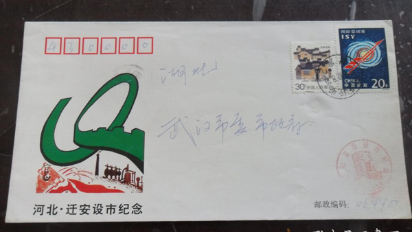 微信图片_20181202135856.jpg