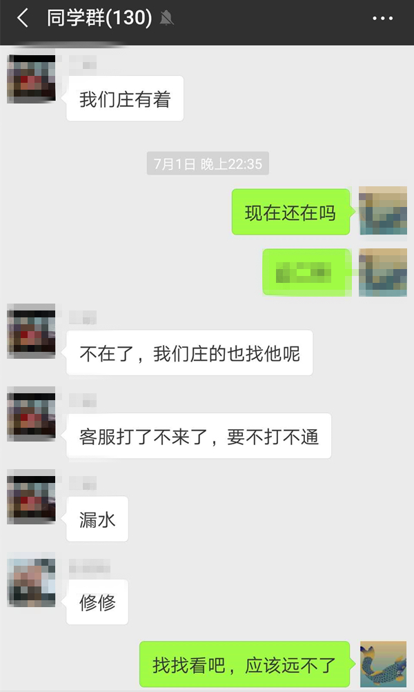 迁安信息港_20180704_175916 (1)_副本.jpg