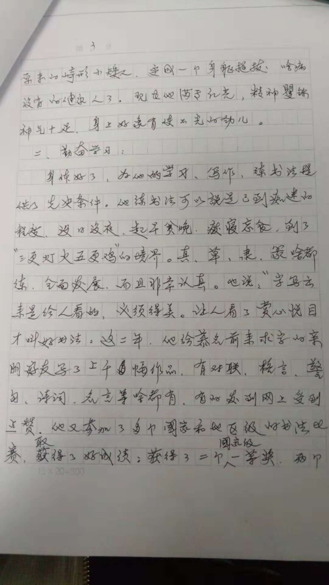 微信图片_20181030165749.jpg