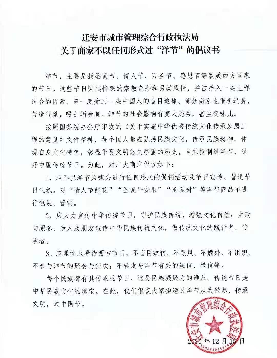 微信图片_20201217181540.jpg
