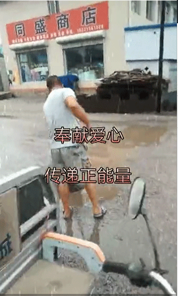 微信截图_20180709165056.gif