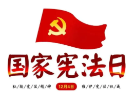 微信图片_20201204172515.png