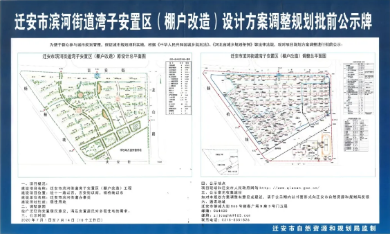 微信图片_20200710100753.png