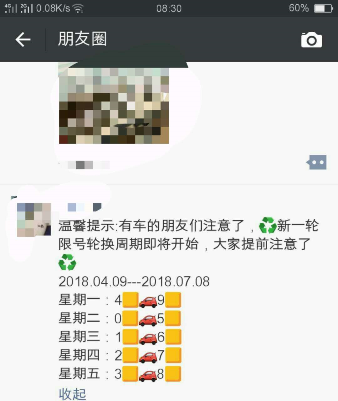 20180330171235_92130.jpg