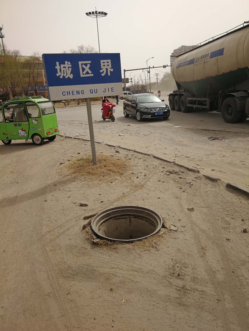 20180329164941_80410.jpg