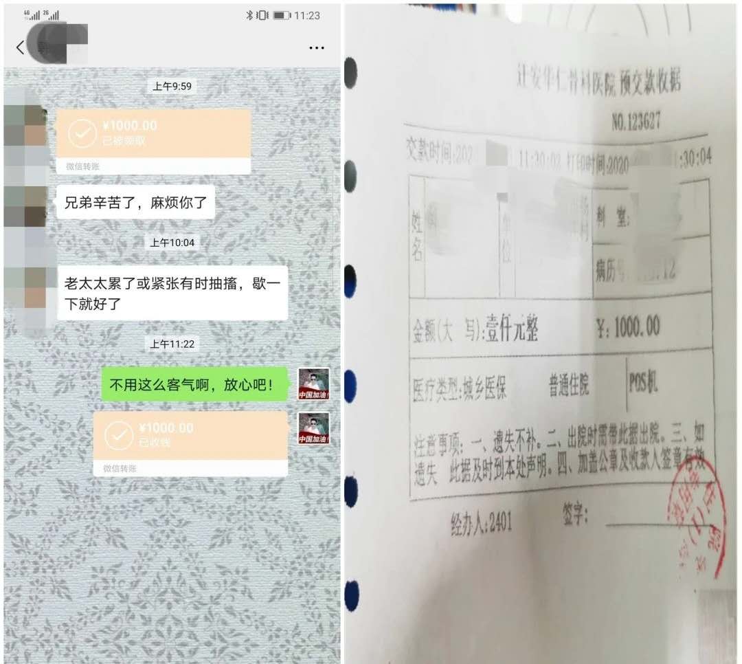 微信图片_20200707101542.jpg