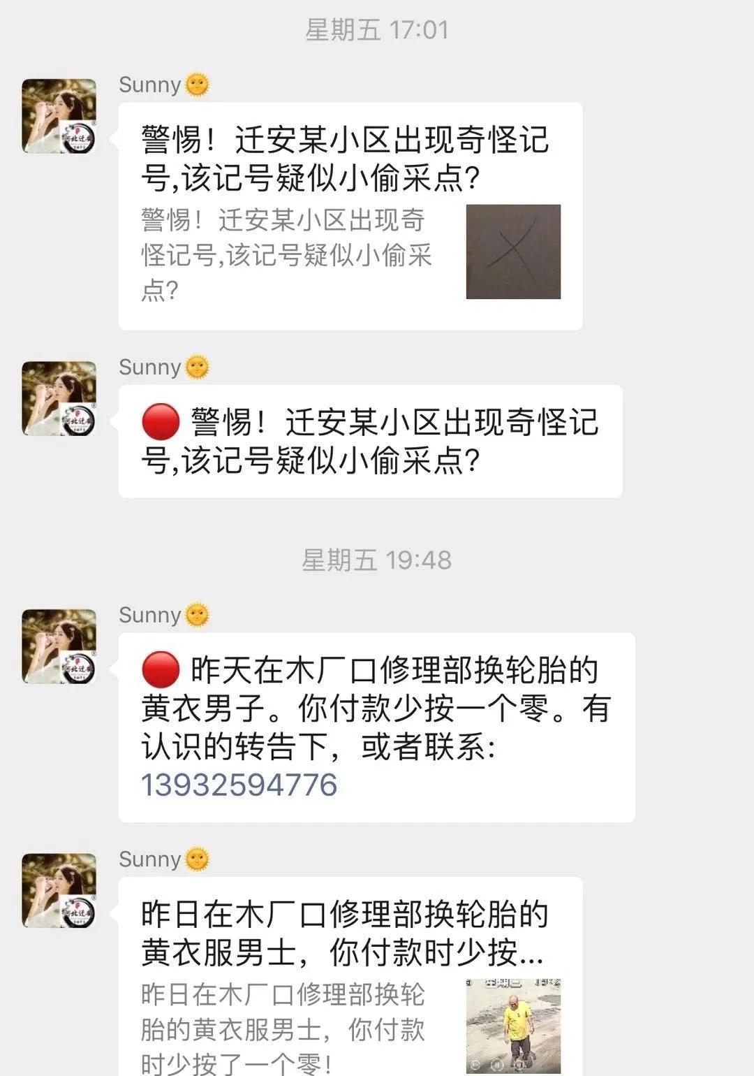 微信图片_20200721084701.jpg