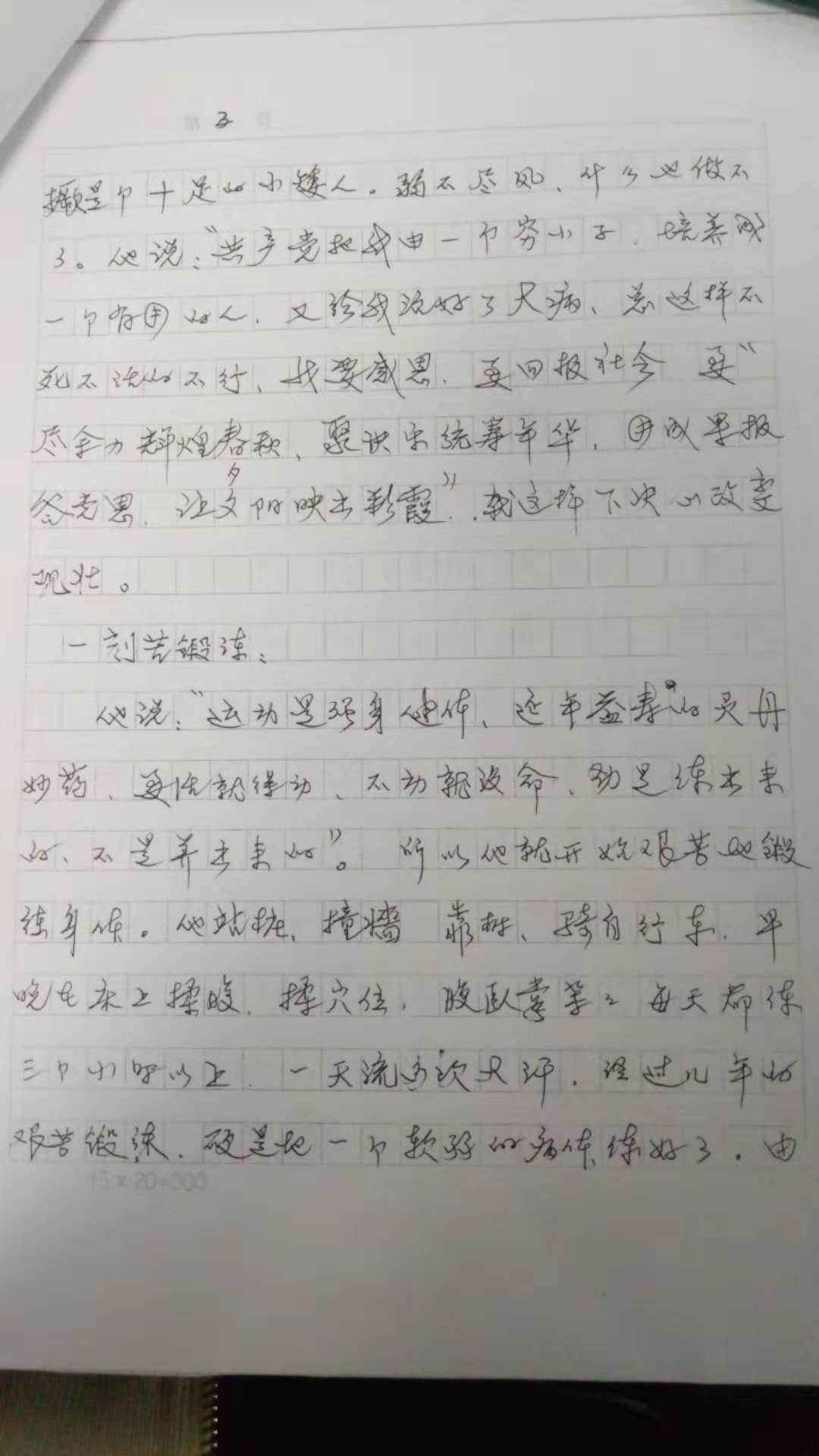 微信图片_20181030165745.jpg