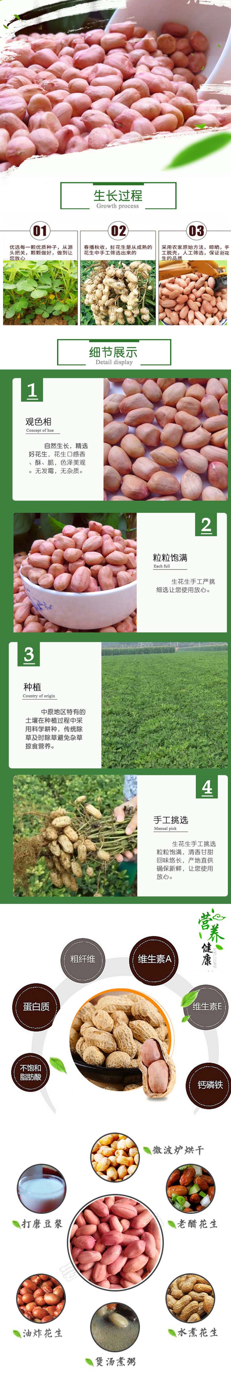 详情页02改小尺寸.jpg