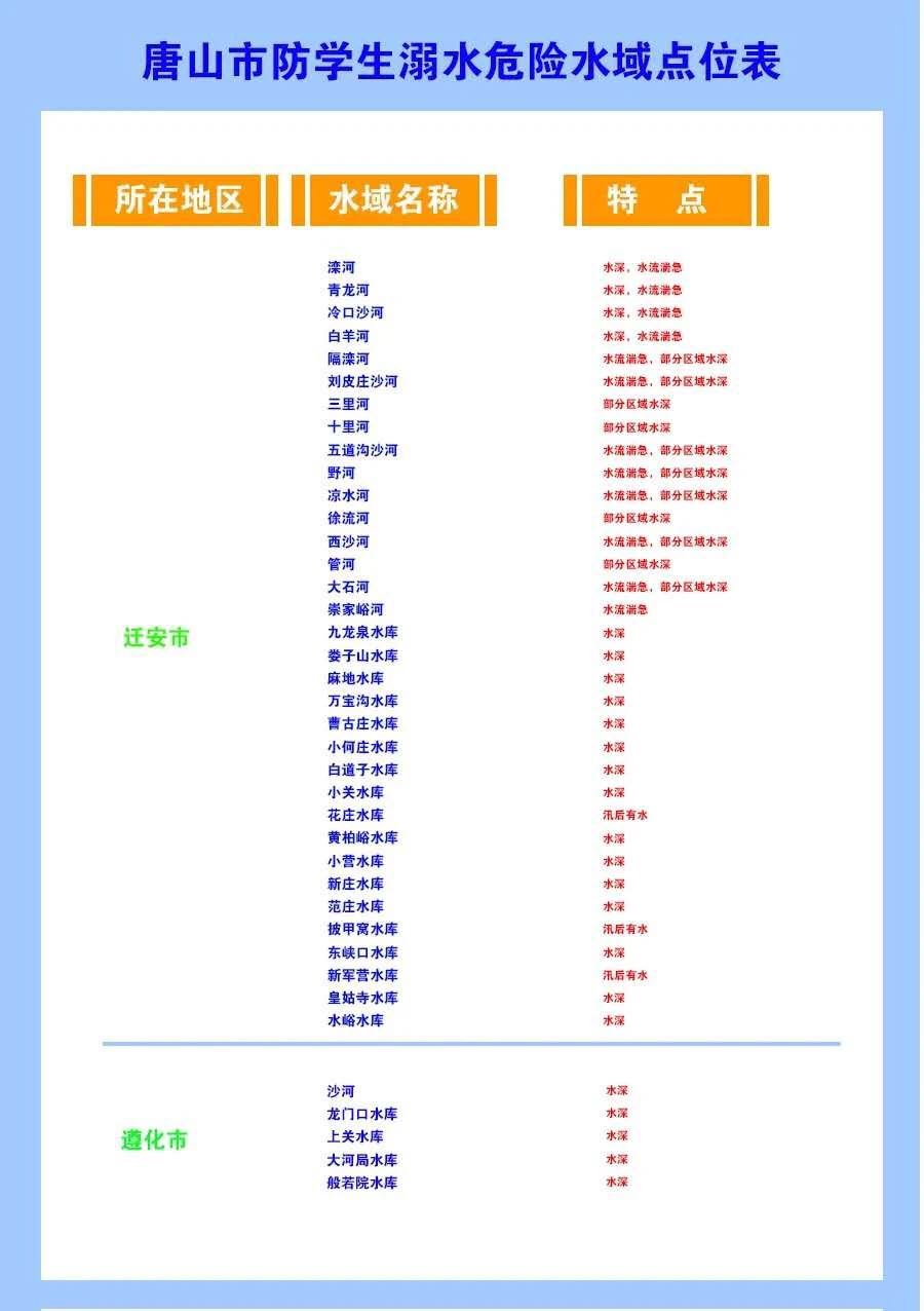 微信图片_20200722143403.jpg