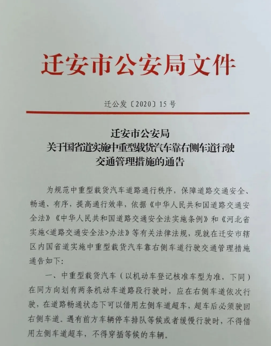 微信图片_20200821092849.png