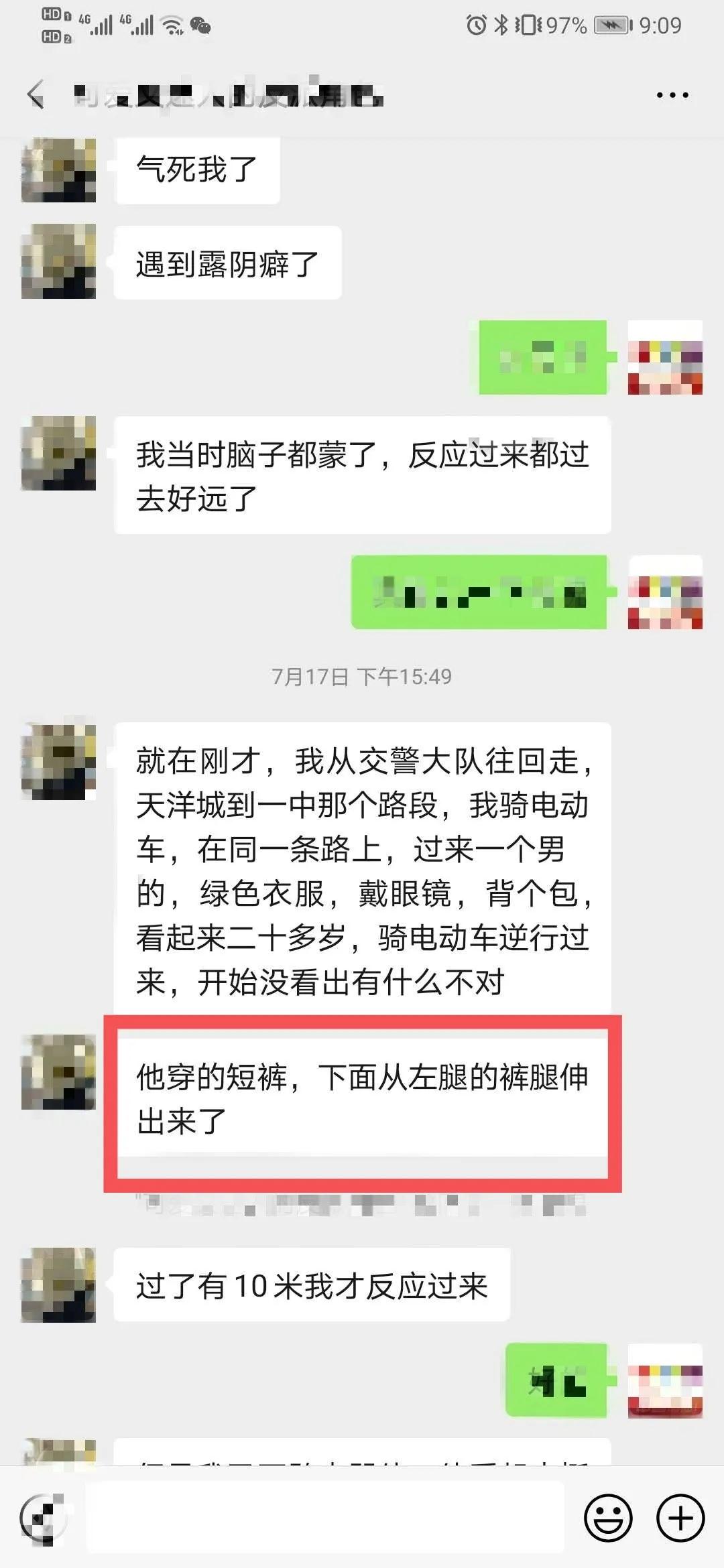 微信图片_20200722143953.jpg