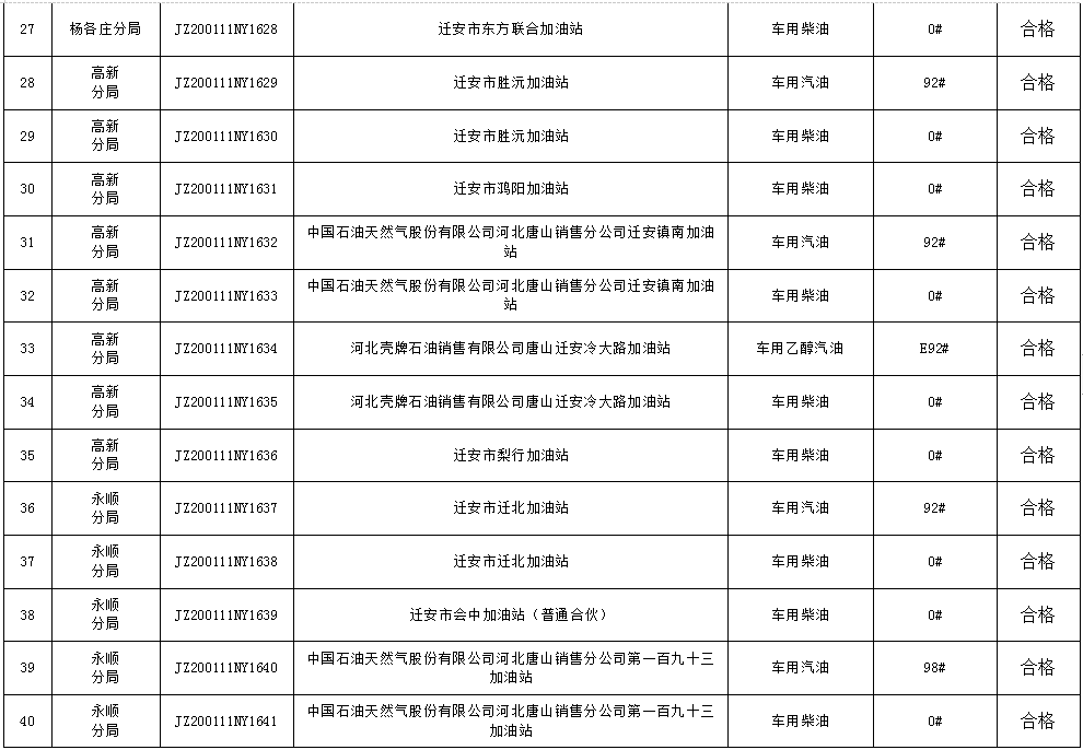 微信图片_20201210193517.png