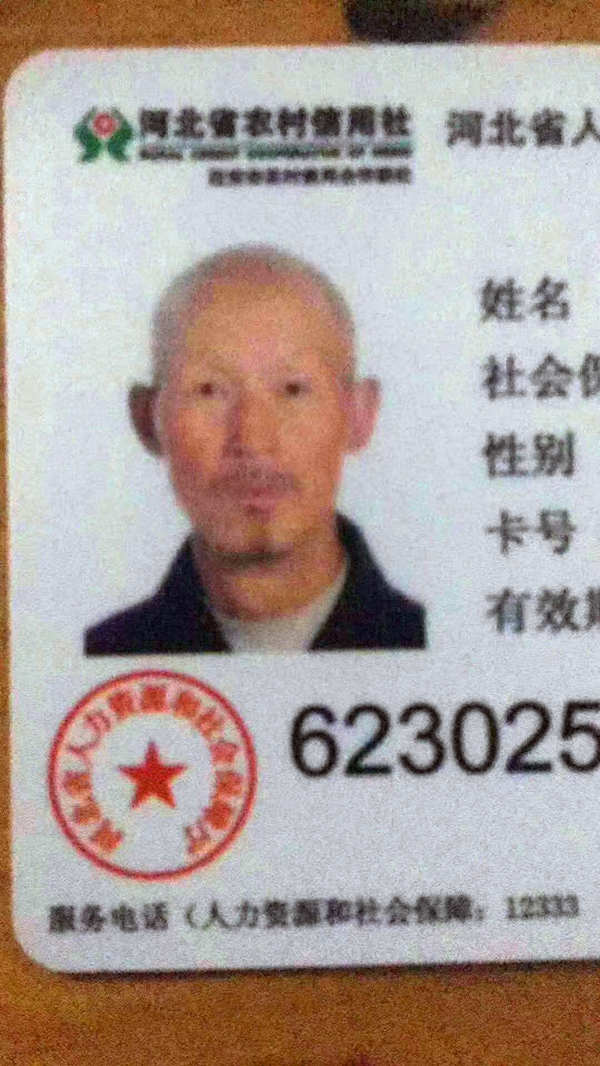 迁安信息港_20181220_110022_副本.jpg