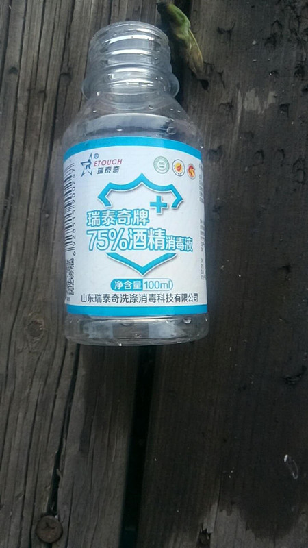 微信图片_20180703154935.jpg