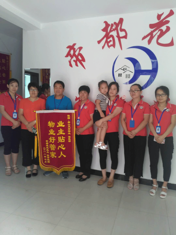 微信图片_20180720115417.gif