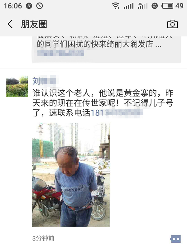 微信图片_20180707102412_副本.jpg