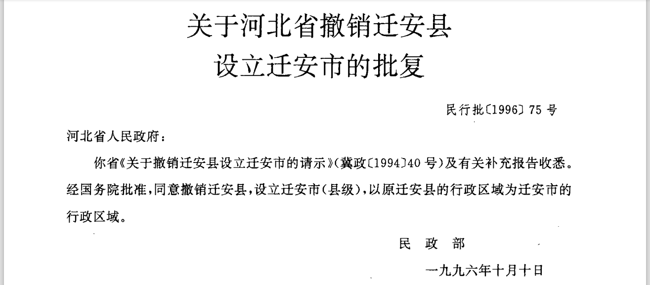 微信图片_20181202135913.png