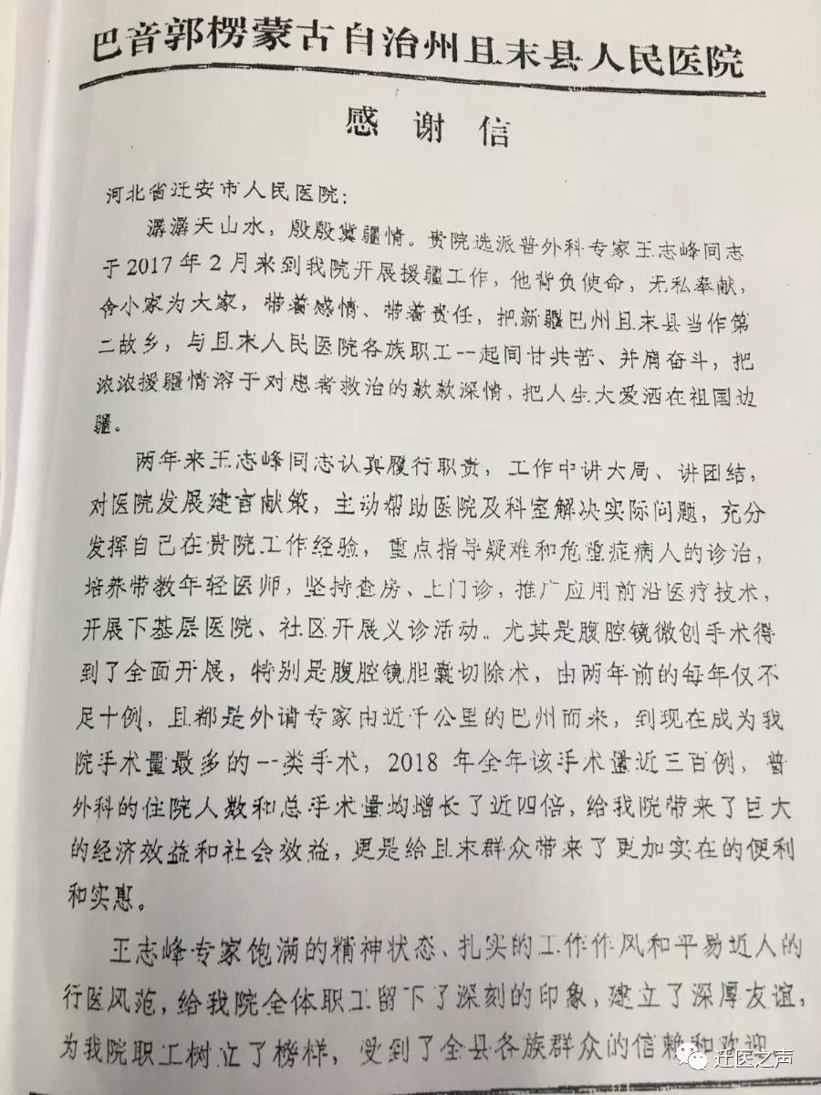 微信图片_20190109141311.jpg