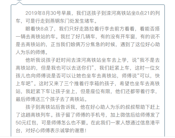 微信截图_20190831181805.png