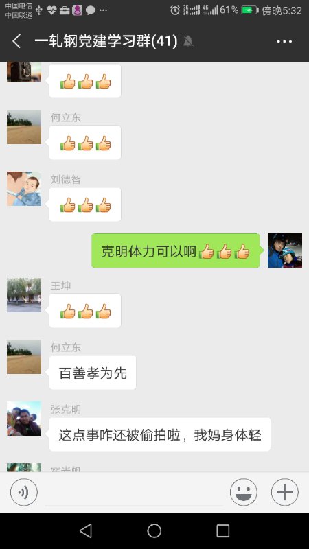 迁安信息港_20180620_173344.jpg