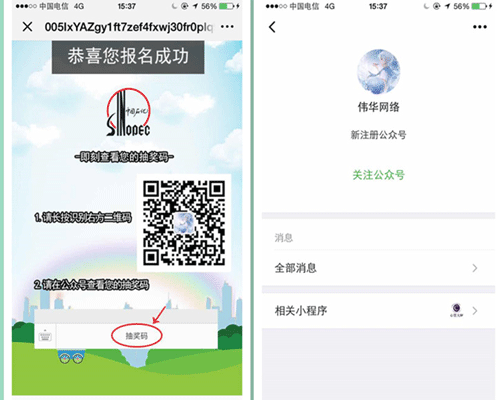 微信图片_20180713163457_副本.gif