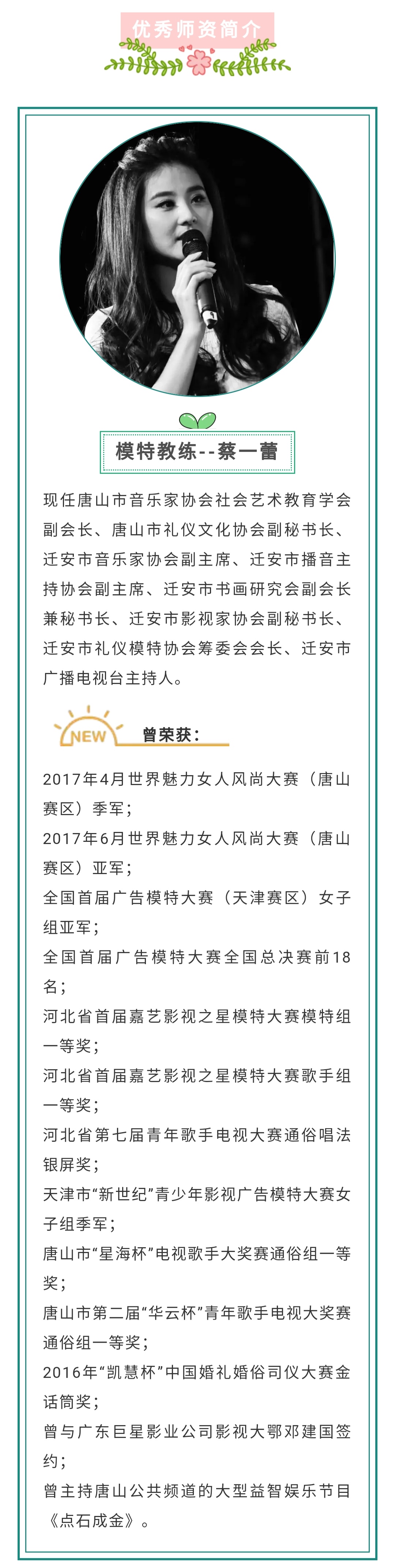 图三.jpg