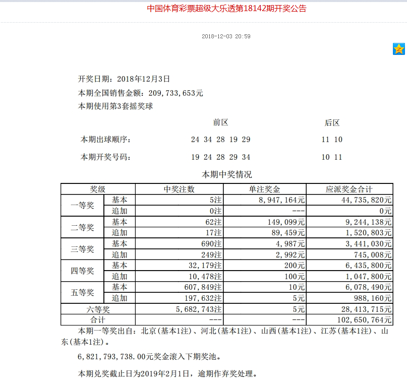 微信图片_20181204094045.png