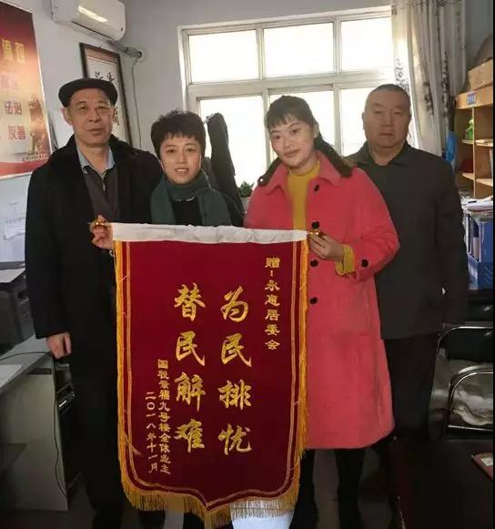 微信图片_20181205134041.jpg