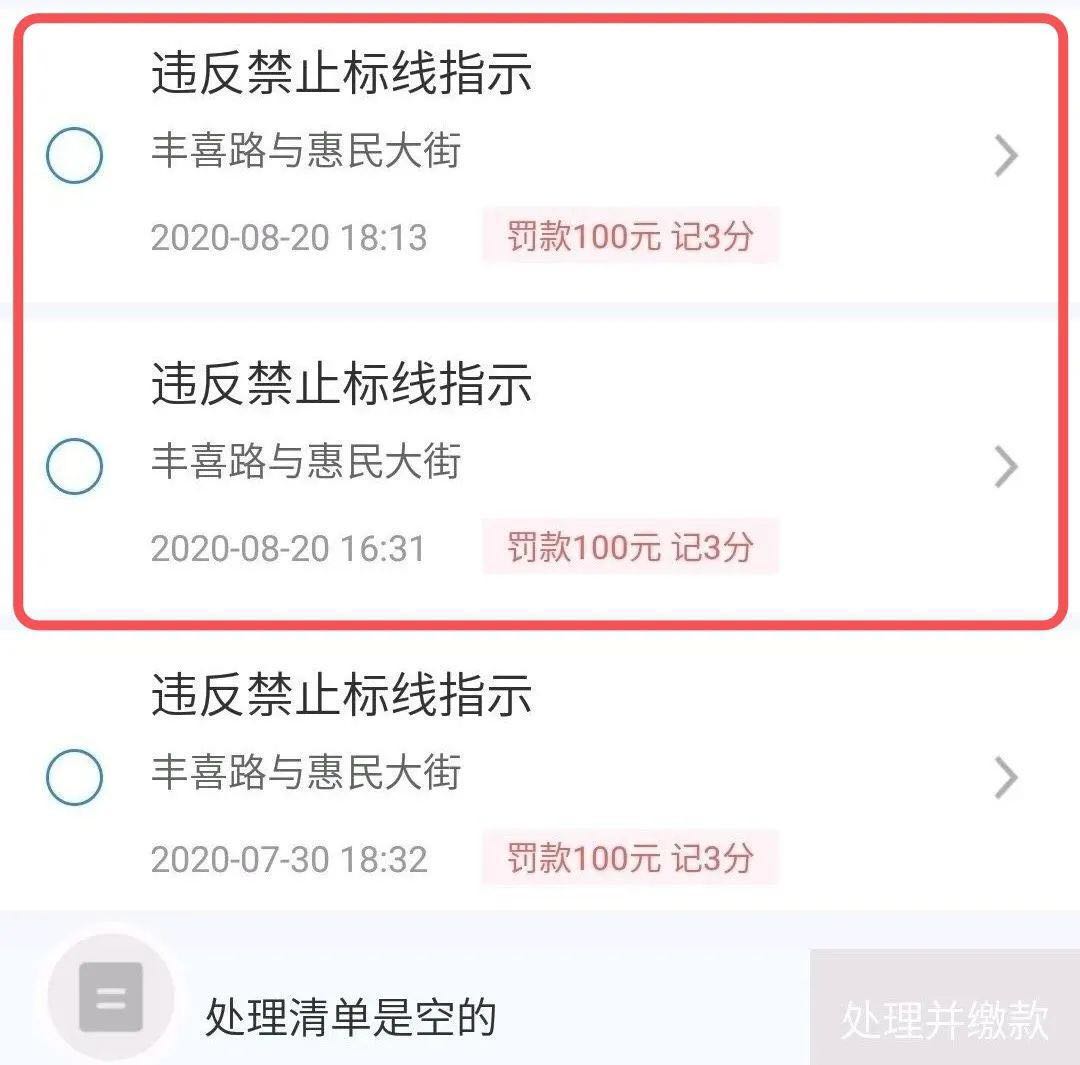 右转压实线不罚图片