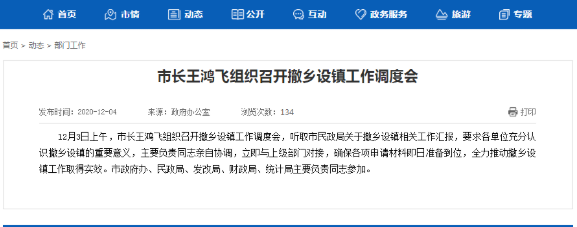 微信图片_20201207183754.png