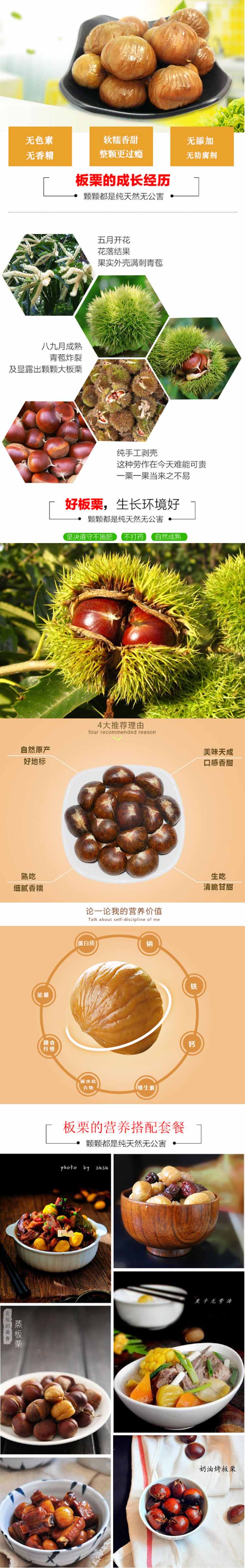 详情图后改小尺寸.jpg