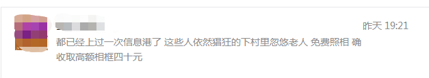 微信截图_20180625160344.png