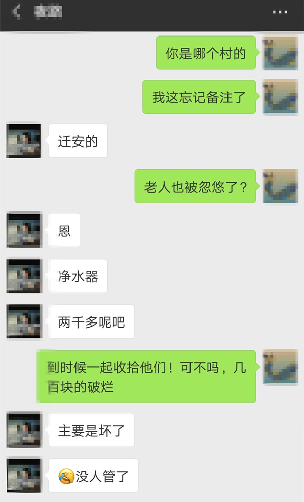 迁安信息港_20180704_175916_副本.jpg