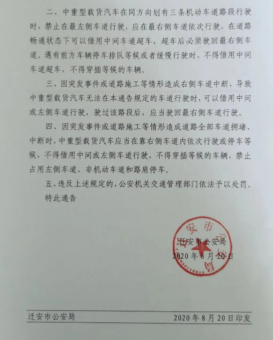 微信图片_20200821092854.png